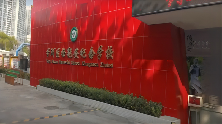 八角管款段滑門